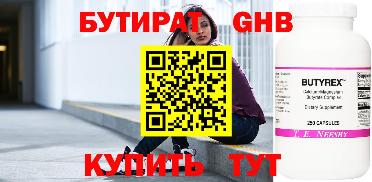 МДМА  КОКАИН  Губкин  Вход с VPN  ГАШ  Мефедрон  