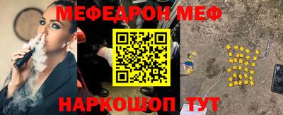 индика Владикавказ