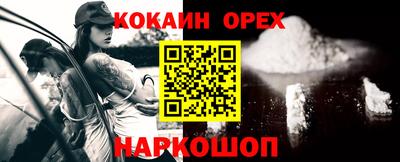 индика Владикавказ