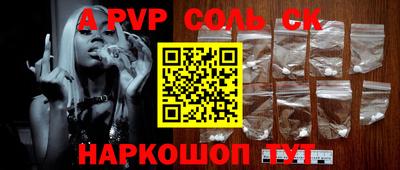 индика Владикавказ