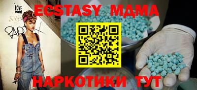 индика Владивосток