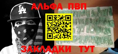 индика Владикавказ