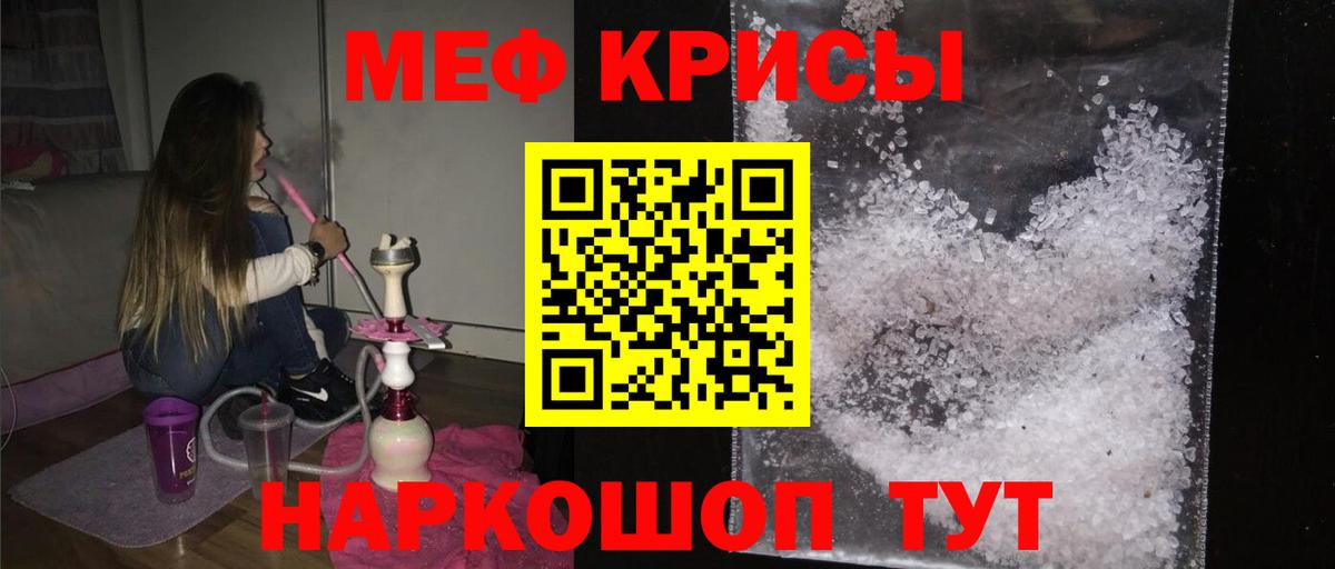 МЕФ 4 MMC  Вход с VPN  Губкин 