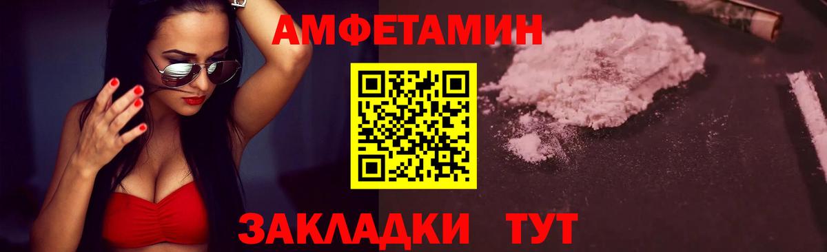 Метамфетамин винт Губкин
