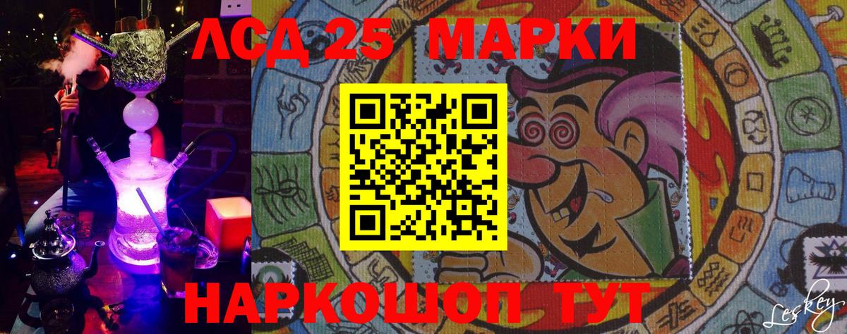 Губкин  Наркотические марки  Вход с VPN  Марки NBOMe 1500мкг 