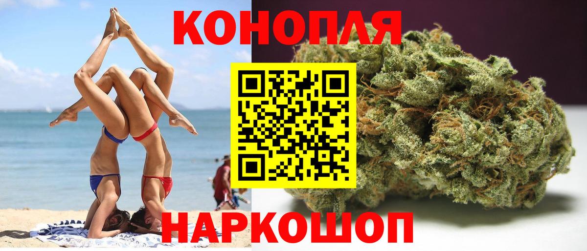 Губкин  Каннабис семена  Бошки марихуана White Widow  Вход с VPN  Каннабис тримм 